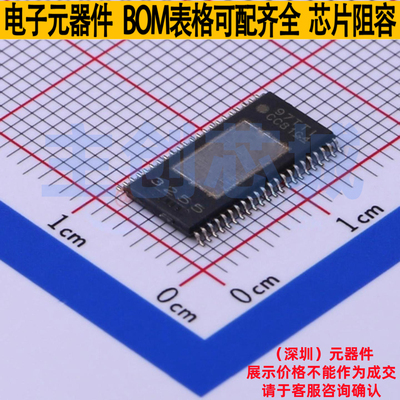 音频功率放大器 TPA3255DDVR HTSSOP-44 TI/德州 电子元器件配单