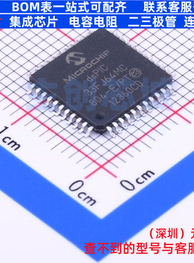 数字信号处理器(DSP/DSC) DSPIC33FJ64MC804-E/PT TQFP-44 MICROC