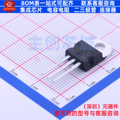 场效应管(MOSFET) STP90NF03L TO-220 意法半导体 电子元器件配单