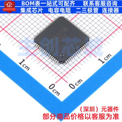 模数转换芯片ADC ADS5510IPAP HTQFP-64 TI/德州 电子元器件配单