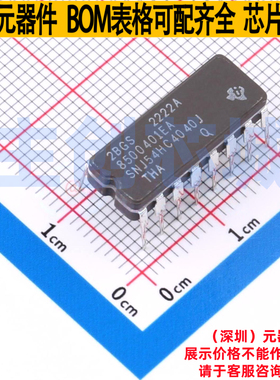 计数器/分频器 SNJ54HC4040J CDIP-16 TI/德州 电子元件全新原装