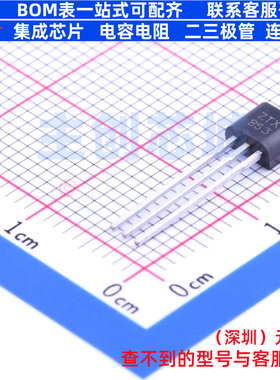 三极管(BJT) ZTX853 TO-92 DIODES(美台) 电子元器件配单全新原装
