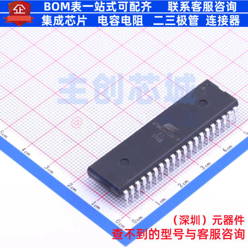 单片机(MCU/MPU/SOC) ATMEGA1284P-PU PDIP-40 MICROCHIP(微芯)