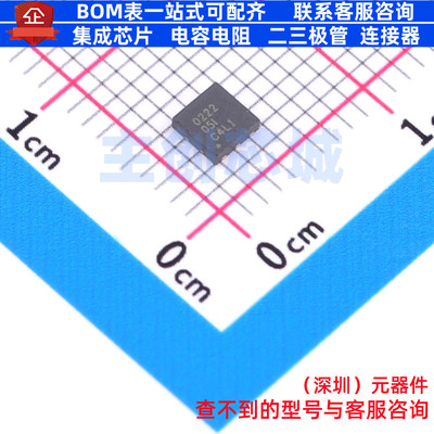 DC-DC电源芯片 TPS40222DRPR VSON-6 TI/德州 电子元器件全新原装