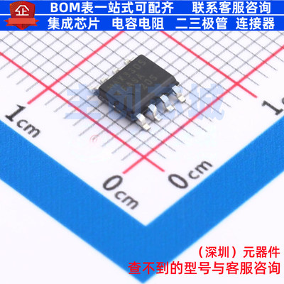 CAN收发器 MAX33054EASA+ SOIC-8 MAXIM(美信) 电子元件全新原装