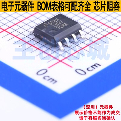 精密运放 LMV772MAX/NOPB SOIC-8 TI/德州 电子元件配单全新原装