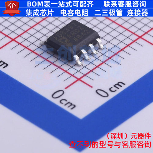 运算放大器 AD8397ARDZ-REEL7 SOIC-8 ADI(亚德诺) 电子元件配单