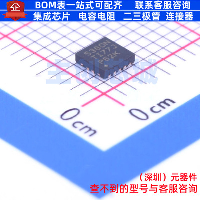 DC-DC电源芯片 LM53600NQDSXTQ1 WSON-10 TI/德州 电子元器件配单
