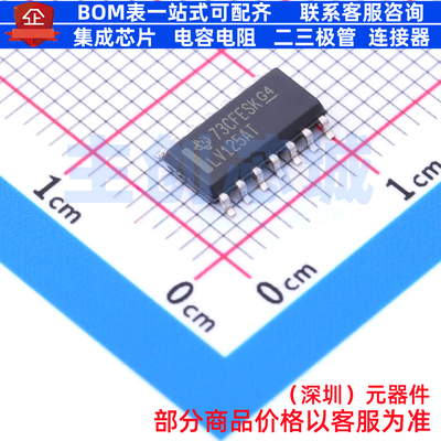 缓冲器/驱动器/收发器 SN74LV125ATDR SOIC-14 TI/德州 全新原装