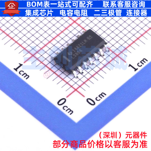 逻辑门 SN74LS86ADR SOIC-14 TI/德州 电子元器件配单全新原装