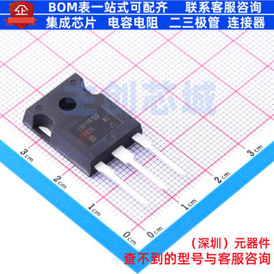 场效应管(MOSFET) IRFPF50PBF TO-247AC-3 VISHAY(威世) 全新原装