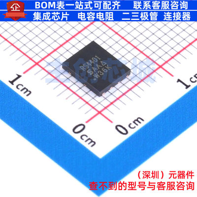 场效应管(MOSFET) SIRS4401DP-T1-GE3 PowerPAKSO-8 VISHAY(威世)