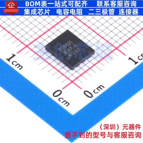 场效应管(MOSFET) SIRS4401DP-T1-GE3 PowerPAKSO-8 VISHAY(威世)