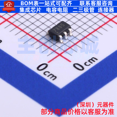 模数转换芯片ADC ADS7885SDBVT SOT-23-6 TI/德州 电子元器件配单