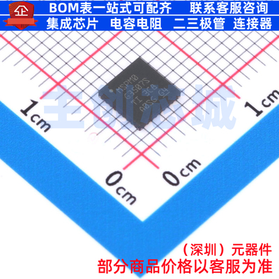 单片机(MCU/MPU/SOC) MSPM0G3507SRHBR VQFN-32 TI/德州 全新原装