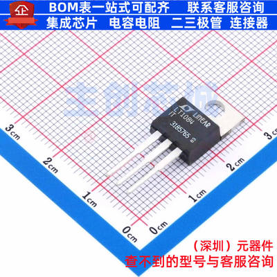 线性稳压器(LDO) LT1084IT#PBF TO-220-3 ADI(亚德诺) 电子元器件