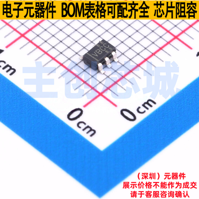 比较器 TLV3701CDBVR SOT-23-5 TI/德州 电子元器件配单全新原装