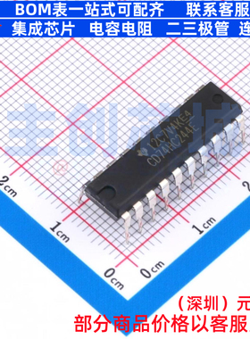缓冲器/驱动器/收发器 CD74HC244E PDIP-20 TI/德州 电子元件配单