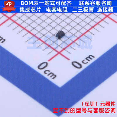 肖特基二极管 BAS70KFILM SOD-523 意法半导体 电子元件全新原装