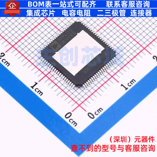 特殊功能放大器 AD5522JSVUZ TQFP-80 ADI(亚德诺) 电子元件配单