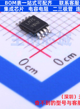 温度传感器 STLM75DS2F MSOP-8 意法半导体 电子元件配单全新原装