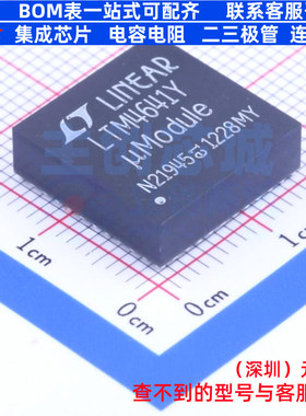 DC-DC电源模块 LTM4641MPY#PBF BGA-144 ADI(亚德诺) 电子元器件