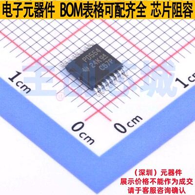I/O扩展器 PCA9554PWR TSSOP-16 TI/德州 电子元器件配单全新原装