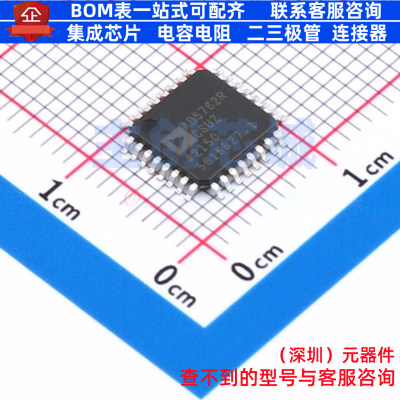 数模转换芯片DAC AD5762RCSUZ TQFP-32 ADI(亚德诺) 电子元件配单