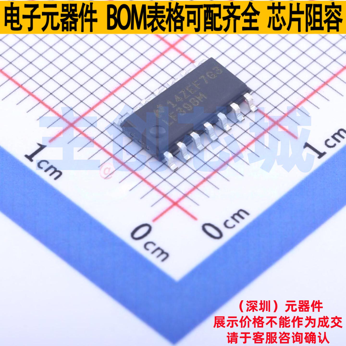 采样/保持放大器 LF398MX/NOPB SOIC-14 TI/德州 电子元器件配单