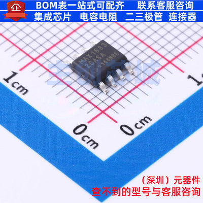 LED驱动 MAX16832CASA+ SOIC-8 MAXIM(美信) 电子元器件全新原装