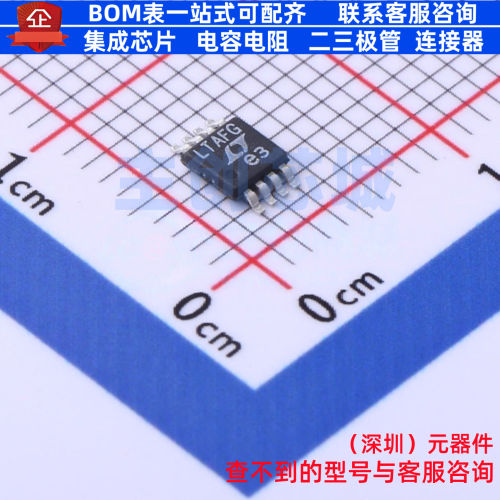 RMS-DC转换器 LTC1968IMS8#PBF MSOP-8 ADI(亚德诺) 电子元件配单