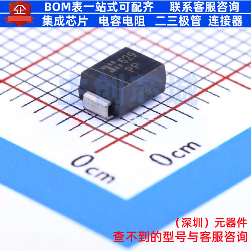 静电保护器(TVS/ESD) SMBJ160A-13-F SMB DIODES(美台) 全新原装