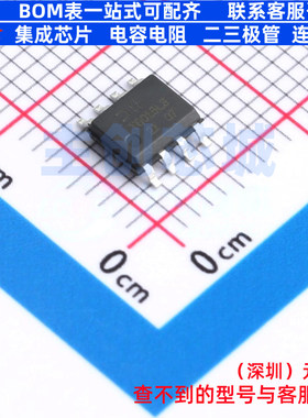 场效应管(MOSFET) DMT6015LSS-13 SO-8 DIODES(美台) 电子元器件