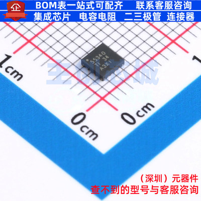 DC-DC电源芯片 TPS55340RTET WQFN-16 TI/德州 电子元件全新原装