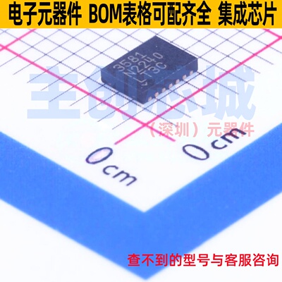 DC-DC电源芯片 LT3581IDE#PBF DFN-14 ADI(亚德诺) 电子元件配单