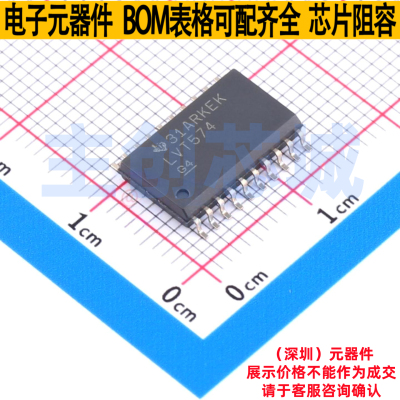 触发器 SN74LVT574DWR SOIC-20 TI/德州 电子元器件配单全新原装