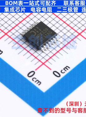 比较器 APX339TSG-13 TSSOP-14 DIODES(美台) 电子元器件全新原装