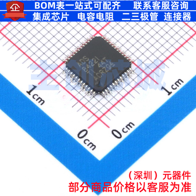 模数转换芯片ADC ADS8422IPFBR TQFP-48 TI/德州 电子元器件配单