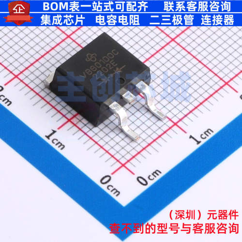 肖特基二极管 VB60100C-E3/8W TO-263AB(D2PAK) VISHAY(威世)
