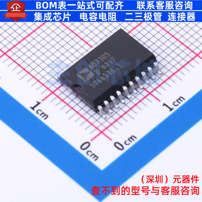 数模转换芯片DAC AD7305BRZ SOIC-20 ADI(亚德诺) 电子元器件配单