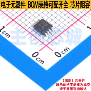温度传感器 TMP431CDGKR VSSOP-8 TI/德州 电子元件配单全新原装