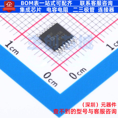 时钟发生器/频率合成器/PLL ADF4156BRUZ TSSOP-16 ADI(亚德诺)