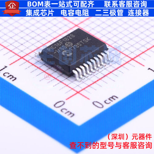 单片机(MCU/MPU/SOC) PIC16F1828-I/SS SSOP-20 MICROCHIP(微芯)