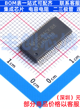 缓冲器/驱动器/收发器 SN74LVT16244BDLR SSOP-48 TI/德州 元器件