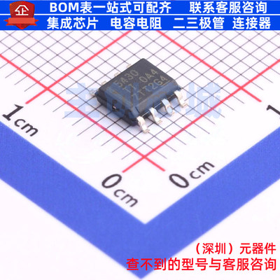 DC-DC电源芯片 TPS5430DDAR SOIC-8 TI/德州 电子元器件全新原装