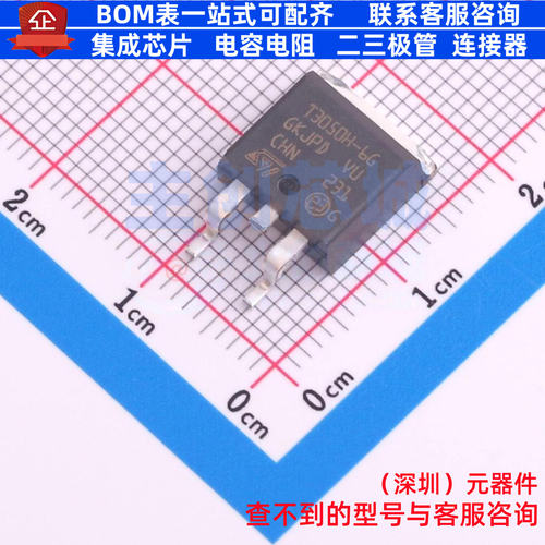 晶闸管(可控硅)/模块 T3050H-6G D2PAK 意法半导体 电子元件配单
