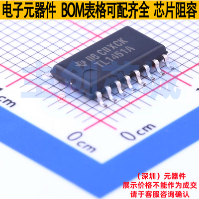 DC-DC电源芯片 TL1451ACNSR SOIC-16 TI/德州 电子元器件全新原装
