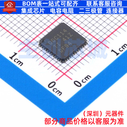 模数转换芯片ADC DDC114IRTCR QFN-48 TI/德州 电子元件全新原装