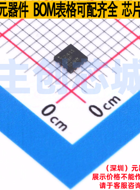 功率电子开关 TPS2411RMSR UQFN-14 TI/德州 电子元器件全新原装