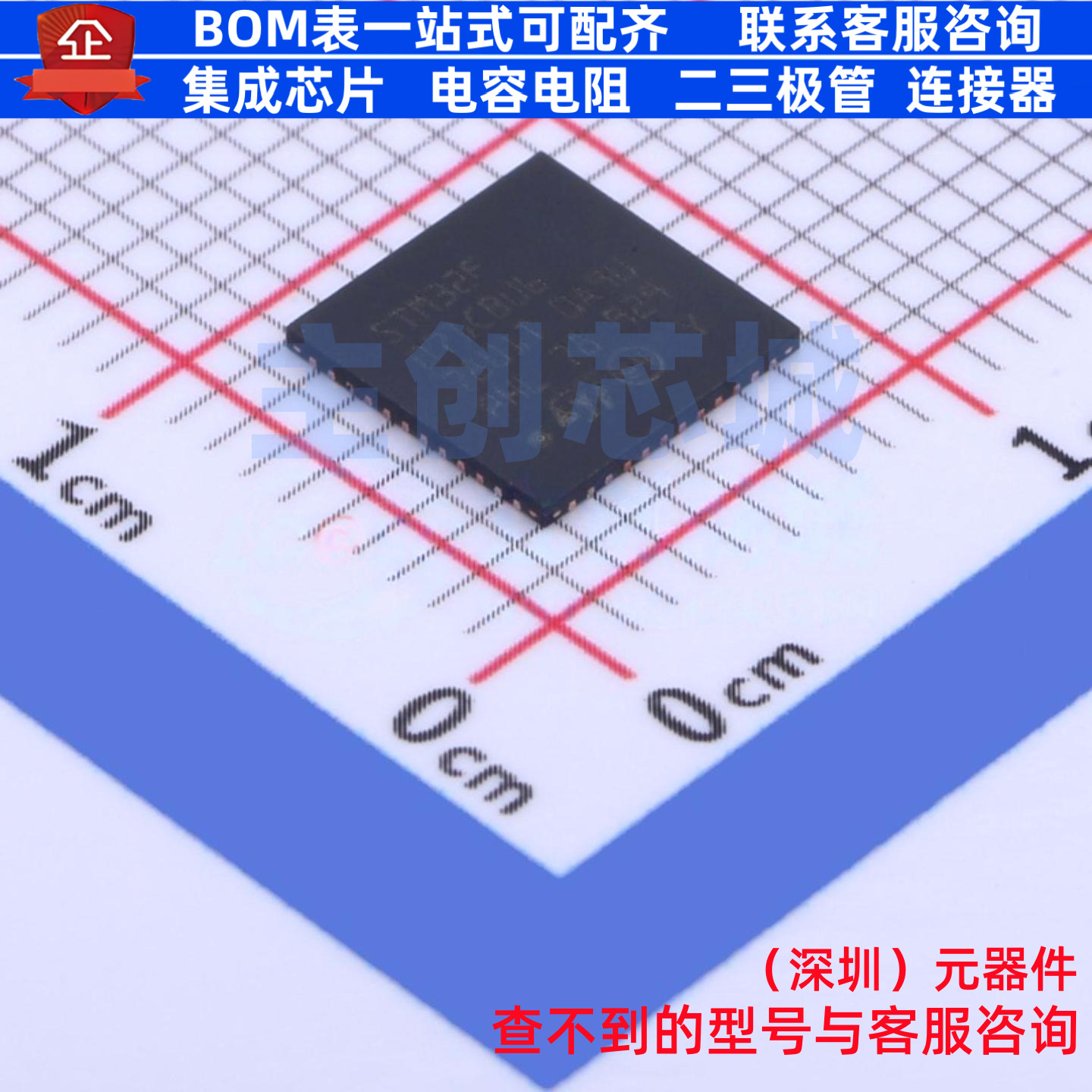 单片机(MCU/MPU/SOC) STM32F071CBU6 UFQFPN-48 意法半导体 原装
